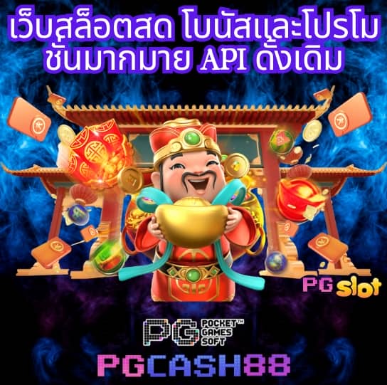 บ้าน ผล บอล วัน นี้